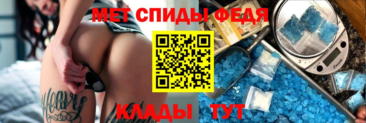 АМФЕТАМИН 97% Шатура