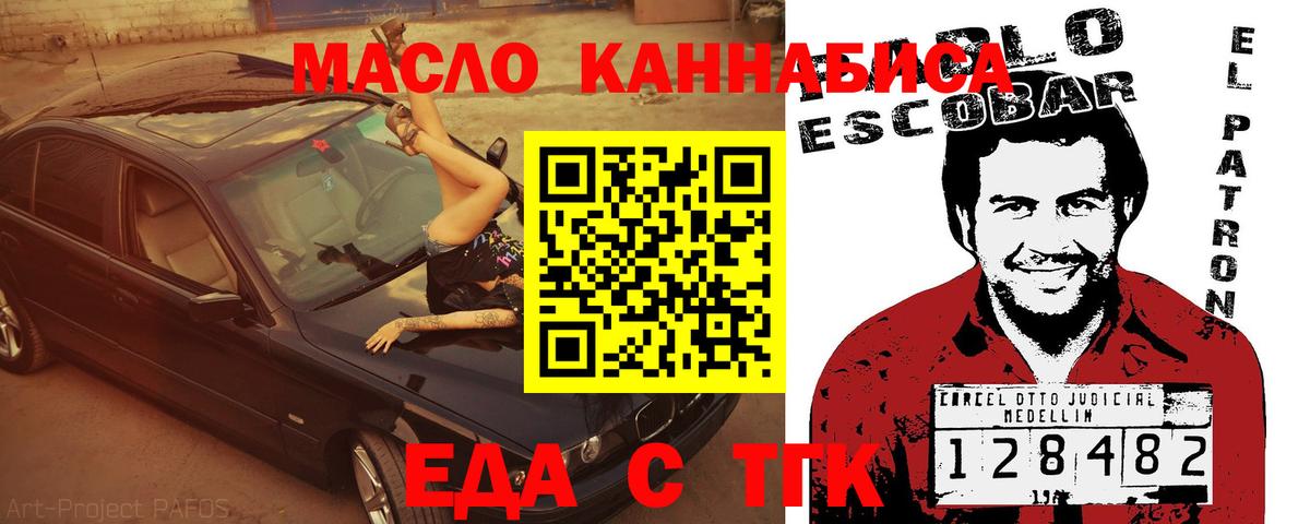 Шатура  Canna-Cookies марихуана  Вход с VPN 