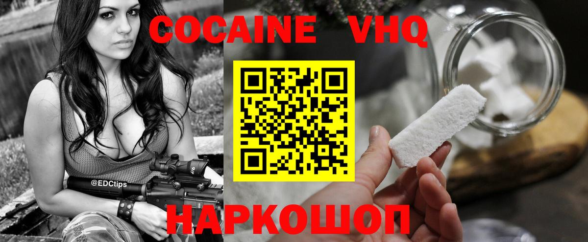 COCAIN 99% Шатура