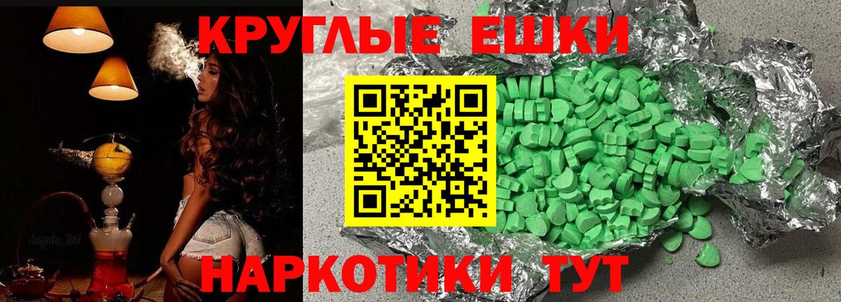 Экстази DUBAI  Вход с VPN  ссылка на мегу онион  Ecstasy  купить   Шатура  Экстази 99% 