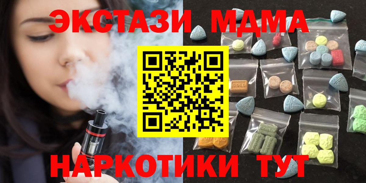 ЭКСТАЗИ Дубай Шатура