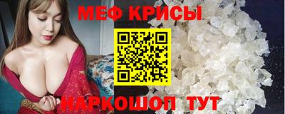 ешки Нальчик