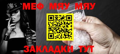 spice Наро-Фоминск
