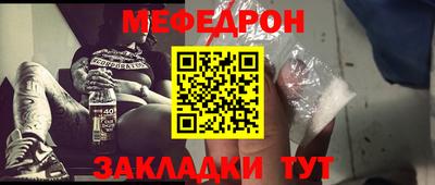 ешки Нальчик