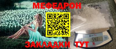 ешки Нальчик