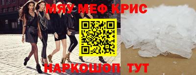альфа пвп VHQ Новокубанск