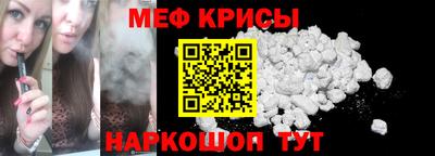 сатива Нарткала