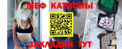 ешки Нальчик