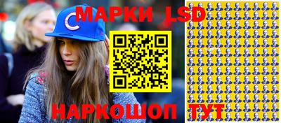 spice Наро-Фоминск