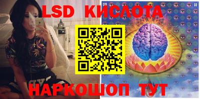 сатива Нарткала