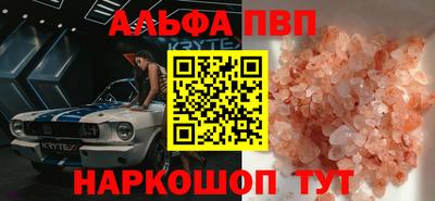 spice Наро-Фоминск