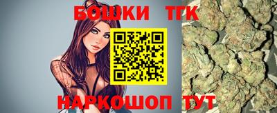 наркотики Новозыбков