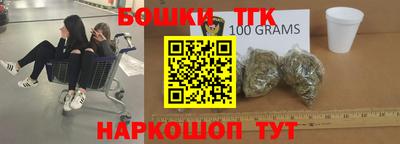 spice Наро-Фоминск