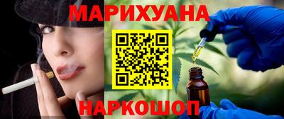 spice Наро-Фоминск