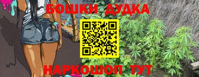 spice Наро-Фоминск