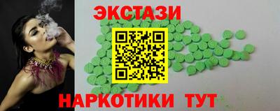 сатива Нарткала
