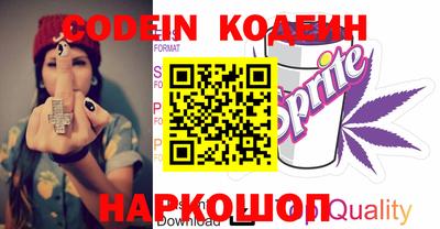 сатива Нарткала