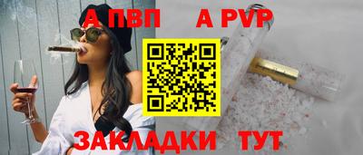 ешки Нальчик