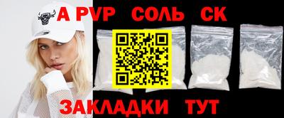 ешки Нальчик