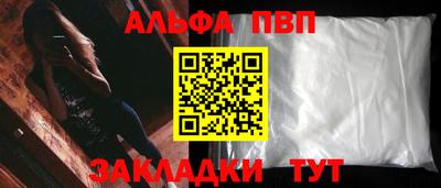 spice Наро-Фоминск
