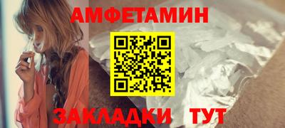 ешки Нальчик