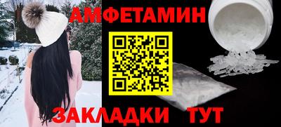 сатива Нарткала