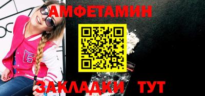 сатива Нарткала