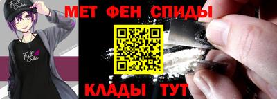 spice Наро-Фоминск