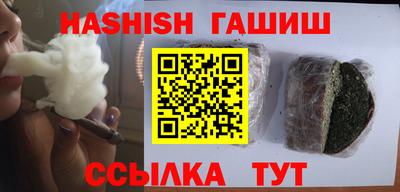 сатива Нарткала