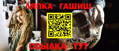 ешки Нальчик