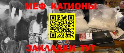ешки Нальчик