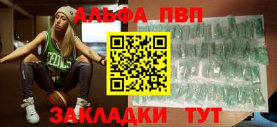 ешки Нальчик