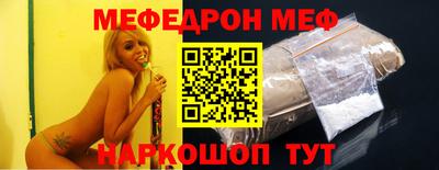 spice Наро-Фоминск
