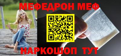 ешки Нальчик