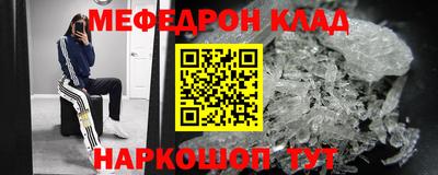 сатива Нарткала