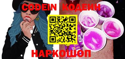 альфа пвп VHQ Новокубанск