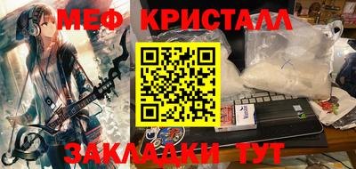 spice Наро-Фоминск