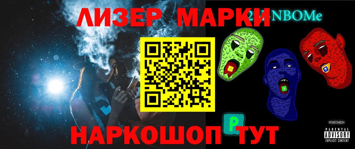 ЛСД экстази кислота  Вход с VPN  Лсд 25 экстази  Шатура  LSD-25 экстази ecstasy 