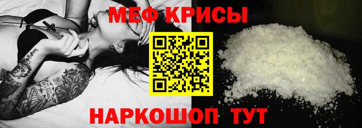 Шатура  Каннабис  Бошки Шишки  Гашиш  Вход с VPN  A-PVP СОЛЬ кристаллы  Мефедрон кристаллы  ГАШ  Кокаин 