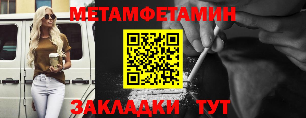 Шатура  МЕТАМФЕТАМИН винт  Вход с VPN  МЕТАМФЕТАМИН винт 