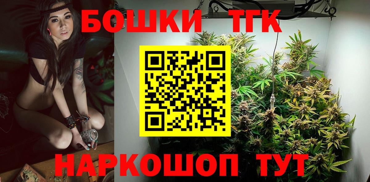 Шишки марихуана тримм  Канабис White Widow  Шатура  Вход с VPN  Канабис конопля 